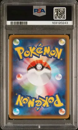 2021 POKEMON JPN SWORD & SHIELD EEVEE HEROES #085 FULL ART/UMBREON V PSA 10 - Image 2