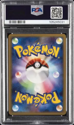 2007 POKEMON JPN DIAMOND & PEARL DAWN DASH GLACEON LV.X-HOLO PSA 9 - Image 2