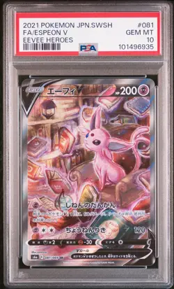 2021 POKEMON JPN SWORD & SHIELD EEVEE HEROES #081 FULL ART/ESPEON V PSA 10 - Image 1
