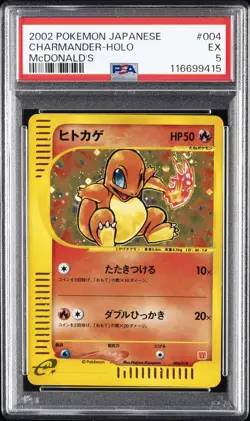 2002 POKEMON JPN MCDONALD'S #004 CHARMANDER-HOLO PSA 5 - Image 1