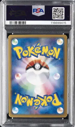 2002 POKEMON JPN MCDONALD'S #004 CHARMANDER-HOLO PSA 5 - Image 2