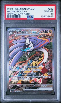 2024 POKEMON JPN SV8A-TERASTAL FEST EX SPECIAL ART RARE RAGING BOLT EX PSA 10 - Image 1
