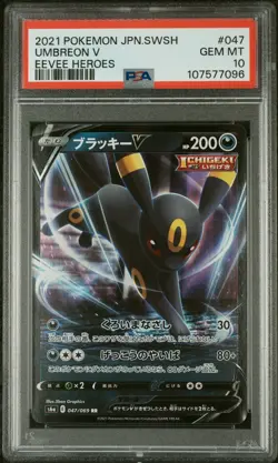 2021 POKEMON JPN SWORD & SHIELD EEVEE HEROES #047 UMBREON V PSA 10 - Image 1