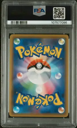 2021 POKEMON JPN SWORD & SHIELD EEVEE HEROES #047 UMBREON V PSA 10 - Image 2