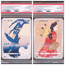 PSA 10 SEQUENTIAL CERT SET Pokemon Promo Stamp Box Pikachu 227 Cramorant 226 Set - Image 1