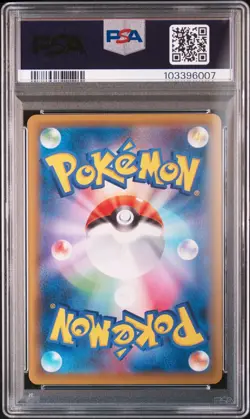 PSA 10 SEQUENTIAL CERT SET Pokemon Promo Stamp Box Pikachu 227 Cramorant 226 Set - Image 3