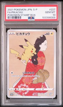 PSA 10 SEQUENTIAL CERT SET Pokemon Promo Stamp Box Pikachu 227 Cramorant 226 Set - Image 4