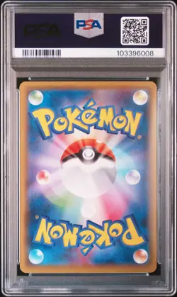 PSA 10 SEQUENTIAL CERT SET Pokemon Promo Stamp Box Pikachu 227 Cramorant 226 Set - Image 5