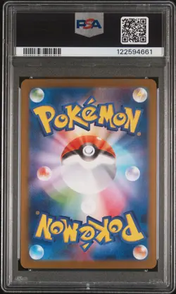 2025 POKEMON JPN SV11W-WHITE FLARE BW RARE #174 RESHIRAM EX PSA 10 - Image 2