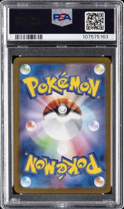 2024 POKEMON JPN SV8A-TERASTAL FEST EX #069 SYLVEON EX PSA 10 - Image 2