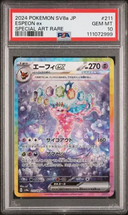 2024 POKEMON JPN SV8A-TERASTAL FEST EX SPECIAL ART RARE #211 ESPEON EX PSA 10 - Image 1