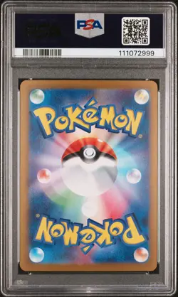 2024 POKEMON JPN SV8A-TERASTAL FEST EX SPECIAL ART RARE #211 ESPEON EX PSA 10 - Image 2