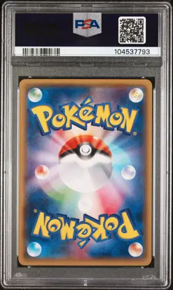 2014 POKEMON JPN XY PROMO #55 GENGAR SPIRIT LINK PSA 7 - Image 2