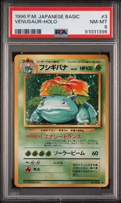 1996 Pokemon Venusaur Holo #3 Basic Japanese PSA 8 NM-MT - Image 1