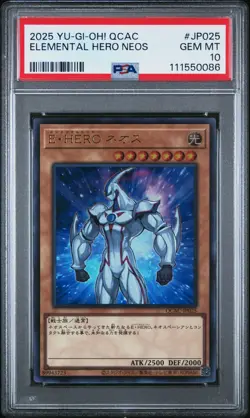 2025 YU-GI-OH! JPN QCAC-QUARTER CENTURY ART COLL ELEMENTAL HERO NEOS PSA 10 - Image 1