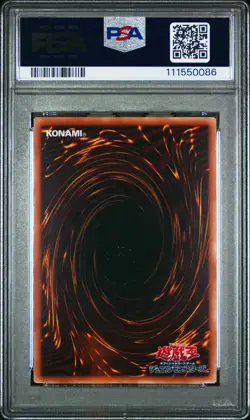 2025 YU-GI-OH! JPN QCAC-QUARTER CENTURY ART COLL ELEMENTAL HERO NEOS PSA 10 - Image 2