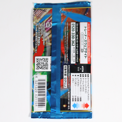 Pokemon Card Mega Brave M1L Booster pack Japanese #3 - Image 2