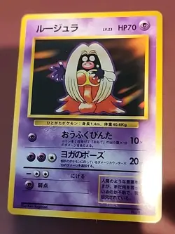 1996 Jynx Pokemon Card Game Pocket Monster Japanese No.124 Card - Image 2