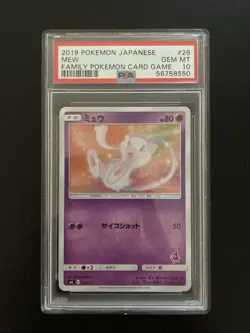 PSA 10 Pokemon Card 026/051 SML Mew Family Card Game Japanese #26 - Image 1