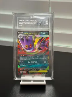TAG 10 GEM MINT MEGA Gengar ex 003/021 Starter Set MBG Pokemon Card Japanese2025 - Image 1
