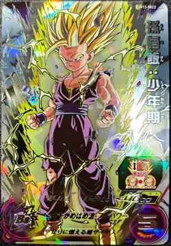 Super Dragon Ball Heroes Son Gohan UM12-SEC3 Secret Rare Japanese Card Mint - Image 1
