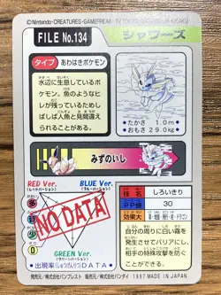 Pokemon Carddass Card Vaporeon File No.134 Bandai Pocket Monsters 1997 Japan - Image 2
