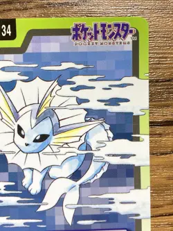 Pokemon Carddass Card Vaporeon File No.134 Bandai Pocket Monsters 1997 Japan - Image 4