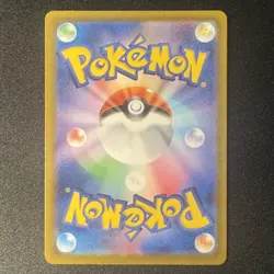 Ludicolo AR 081/080 M2 INFERNO X Japanese Pokemon Card 2025 NM - Image 2