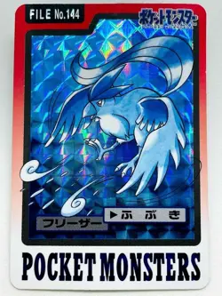 Pokemon Card Japanese Articuno File No. 144 Holo Prism Bandai Carddass 1997 PL - Image 1