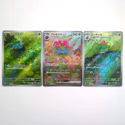 Pokemon Card 151 Venusaur SAR Bulbasaur Ivysaur AR 166 167 200/165 Set Japanese - Image 1