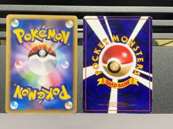 Pokemon Card Japanese Jasmine's Electabuzz 029/141 No. 125 VS Series 1 ED - Image 2