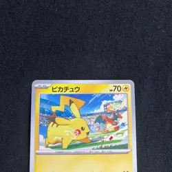 Pokemon Card Japanese Pikachu 120/SV-P PROMO Yokohama World Championships 2023 - Image 2