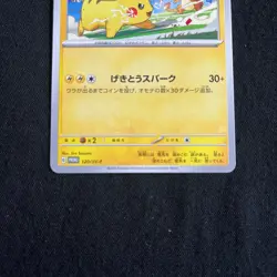 Pokemon Card Japanese Pikachu 120/SV-P PROMO Yokohama World Championships 2023 - Image 3
