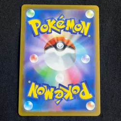 Pokemon Card Japanese Pikachu 120/SV-P PROMO Yokohama World Championships 2023 - Image 4