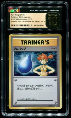 CGC Pristine 10 Gym Badge Misty Holo Promo Pokemon Card Gym Japanese 2016 - Image 1