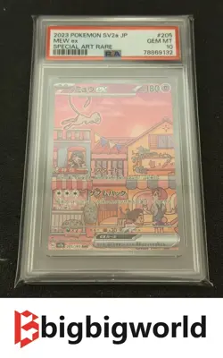 PSA 10 Mew ex SAR 205/165 SV2a Pokemon Card 151 - Pokemon Card Japanese 2023 - Image 1
