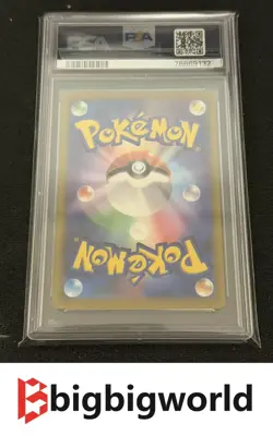 PSA 10 Mew ex SAR 205/165 SV2a Pokemon Card 151 - Pokemon Card Japanese 2023 - Image 2