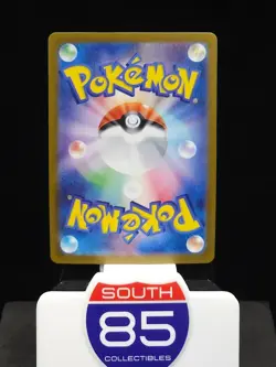 Flareon ex 022/187 sv8a Terastal Festival Japanese Pokemon Card Ultra Rare Holo - Image 2