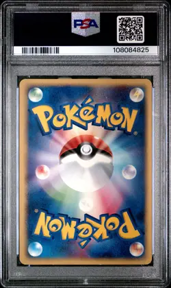 2004 POKEMON JPN RAYQUAZA CONSTRUCTED STARTER DECK 1ST ED RAYQUAZA EX-HOLO PSA 4 - Image 2