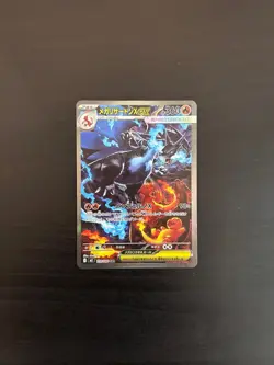 Pokemon Mega Inferno Japanese Charizard 110/080 Pack Fresh - Image 1