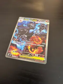Pokemon Mega Inferno Japanese Charizard 110/080 Pack Fresh - Image 3