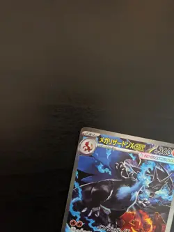 Pokemon Mega Inferno Japanese Charizard 110/080 Pack Fresh - Image 4