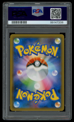PSA 10 Pokemon Japanese Full Metal Wall sm9b Lucario & Melmetal GX 065/054 HR - Image 2
