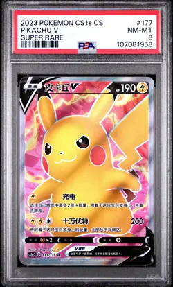 2023 POKEMON SIMPLIFIED CHINESE CS1A C-DYNAMAX CLASH: THUNDER PIKACHU V PSA 8 - Image 1