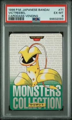 1996 POKEMON JPN BANDAI CARDDASS VENDING #71 VICTREEBEL PSA 6 - Image 1