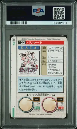 1996 POKEMON JPN BANDAI CARDDASS VENDING #122 MR. MIME PSA 6 - Image 2