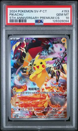 2024 POKEMON TRADITIONAL CHINESE SV-P PROMO 5TH ANV PREMUIUM PIKACHU [PSA 10] - Image 1