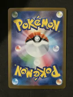 Lt. Surge’s Deal Special Art Rare 090/063 Pokemon M1L Mega Brave Japanese SAR - Image 2