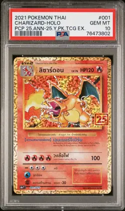 2021 Pokemon Thai Charizard Holo PCP 25th Anniversary #001 PSA 10 Gem Mint - Image 1
