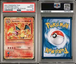 2021 Pokemon Thai Charizard Holo PCP 25th Anniversary #001 PSA 10 Gem Mint - Image 2